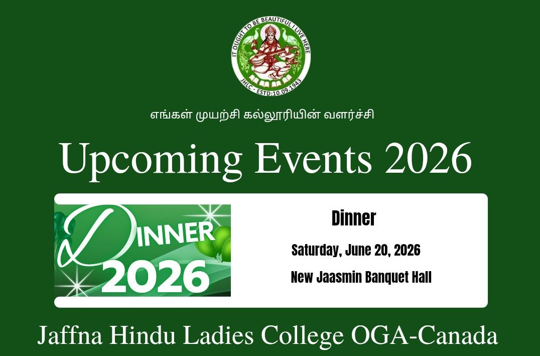 Jaffna Hindu Ladies College OGA-Canada Dinner 2026