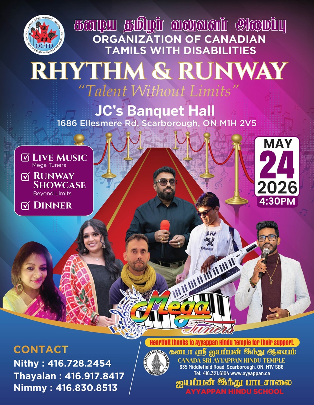 RHYTHM & RUNWAY "Talent Without Limits"