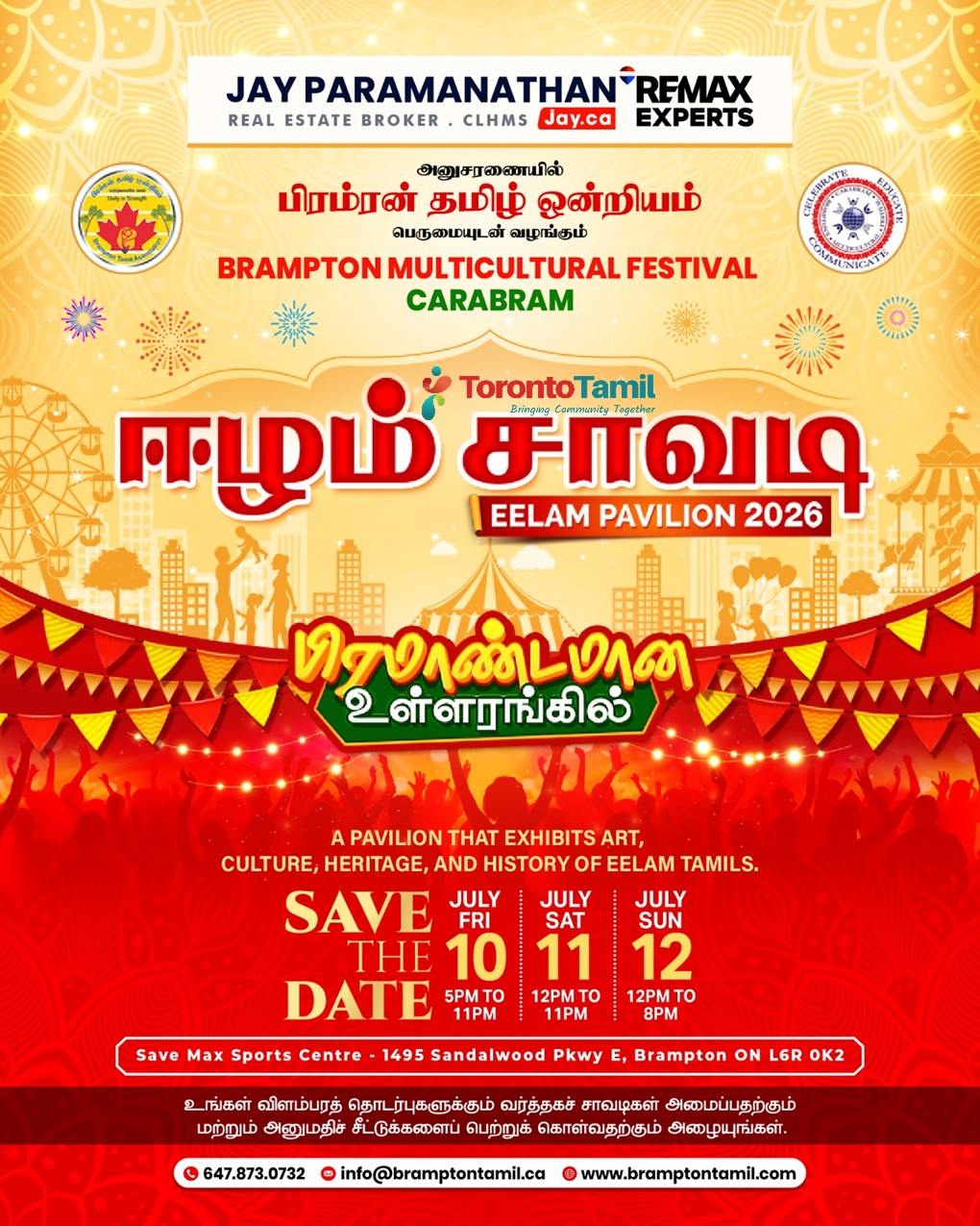 Eelam Pavilion 2026