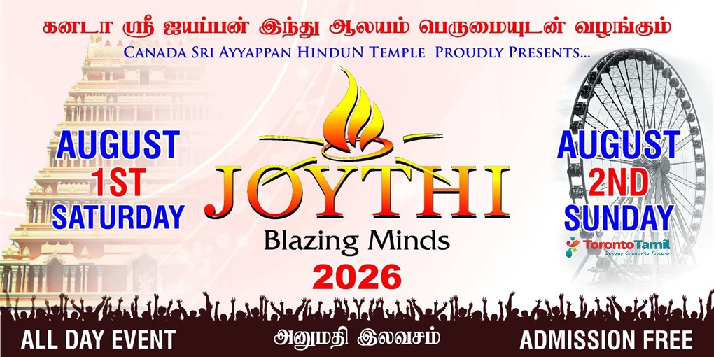 JOYTHI Blazing Minds 2026