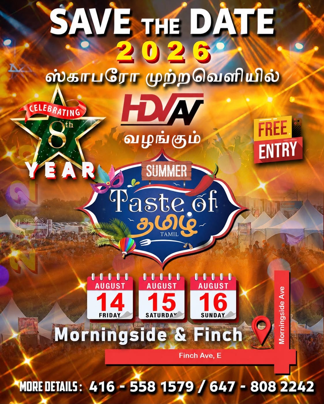 Summer Taste of தமிழ்