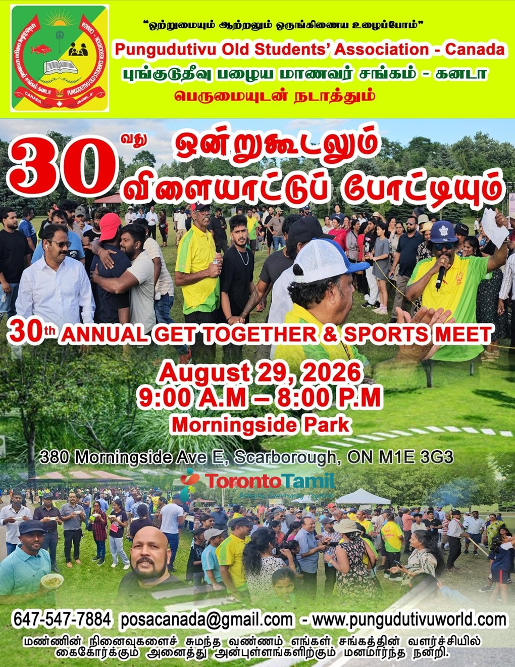 30th Annual Get Together & Sports Meet