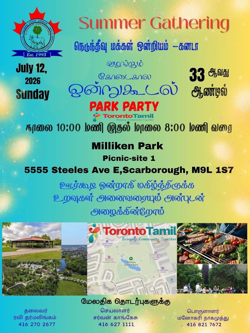 Summer Gathering