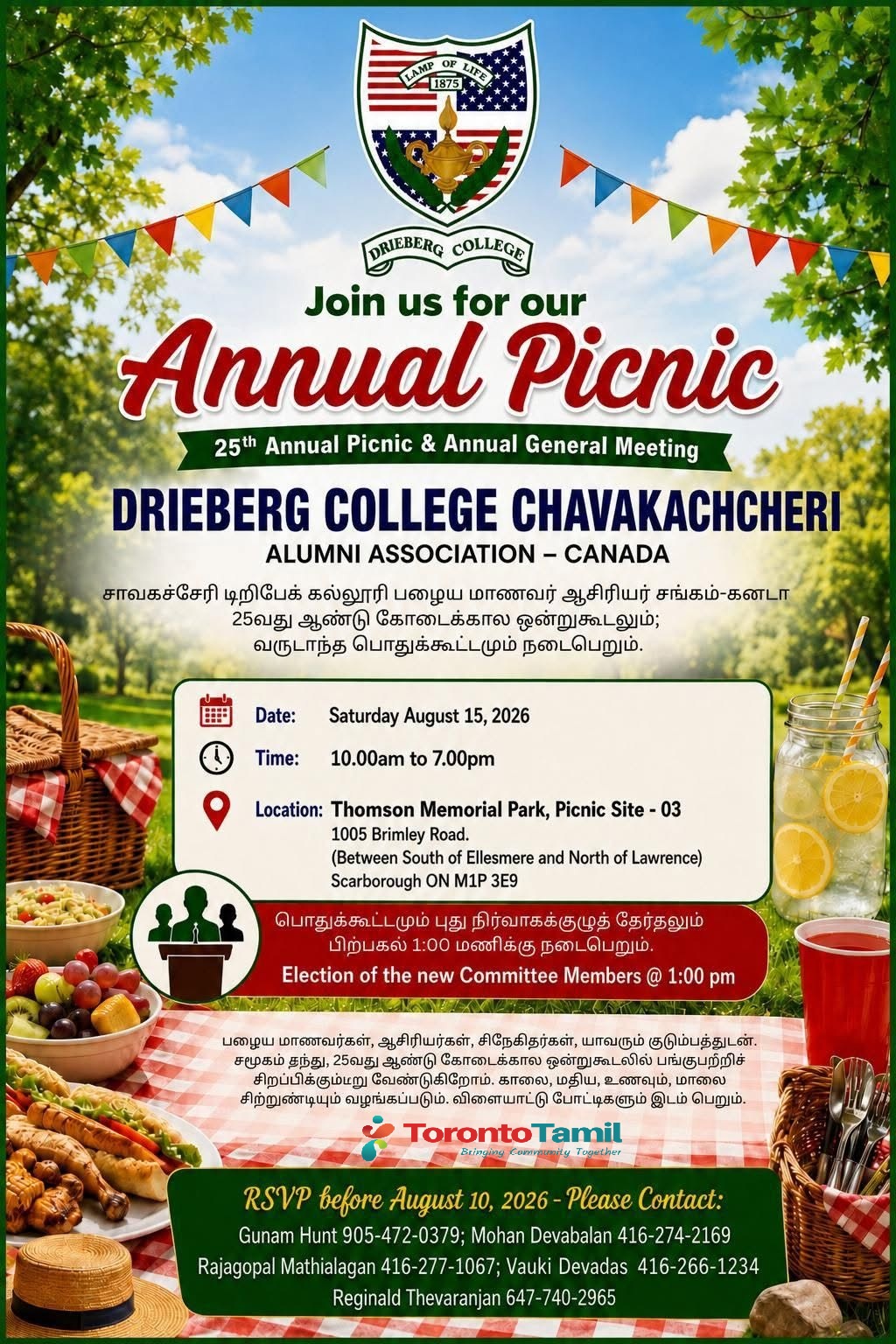 Drieberg College Chavakachcheri Alumni Association - Canada: 25th Annual Picnic & Annual General Meeting