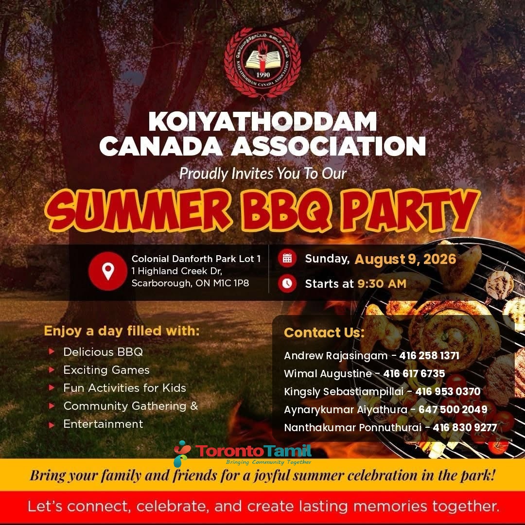 SUMMER BBQ PARTY