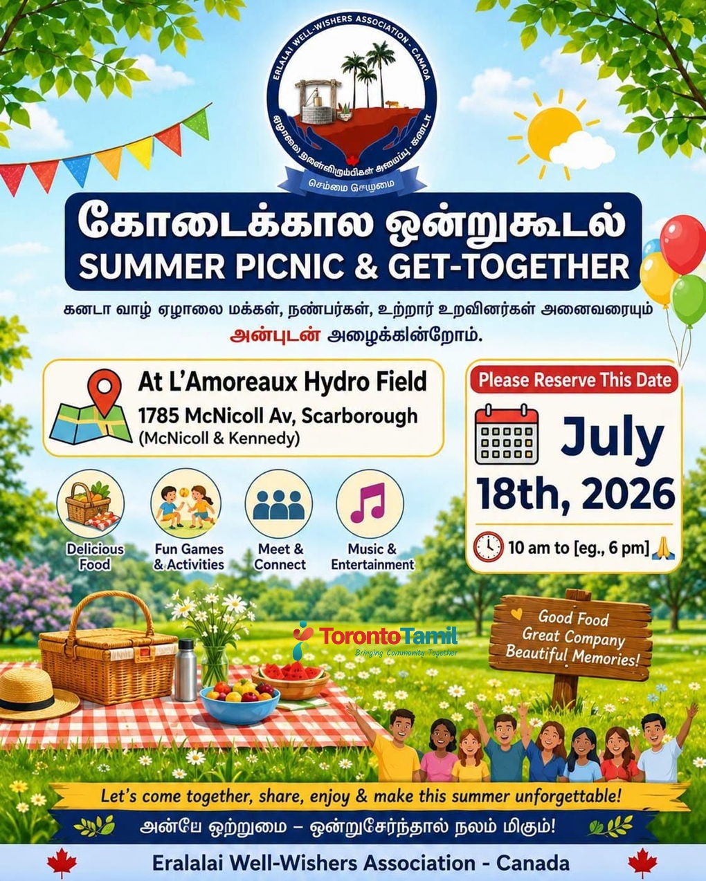 கோடைக்கால ஒன்றுகூடல் SUMMER PICNIC & GET-TOGETHER