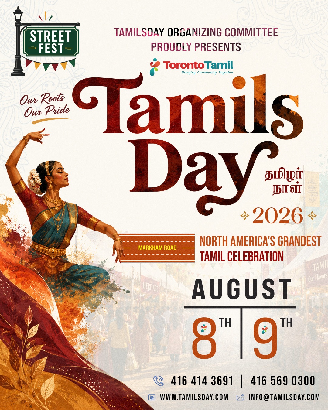 Tamils Day தமிழர் நாள்