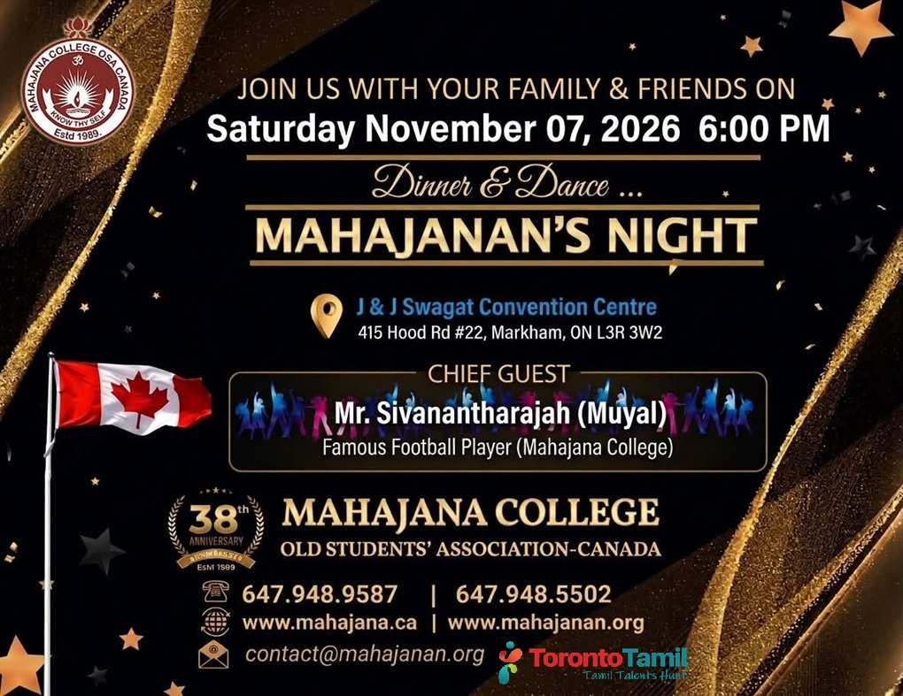 MAHAJANAN'S NIGHT