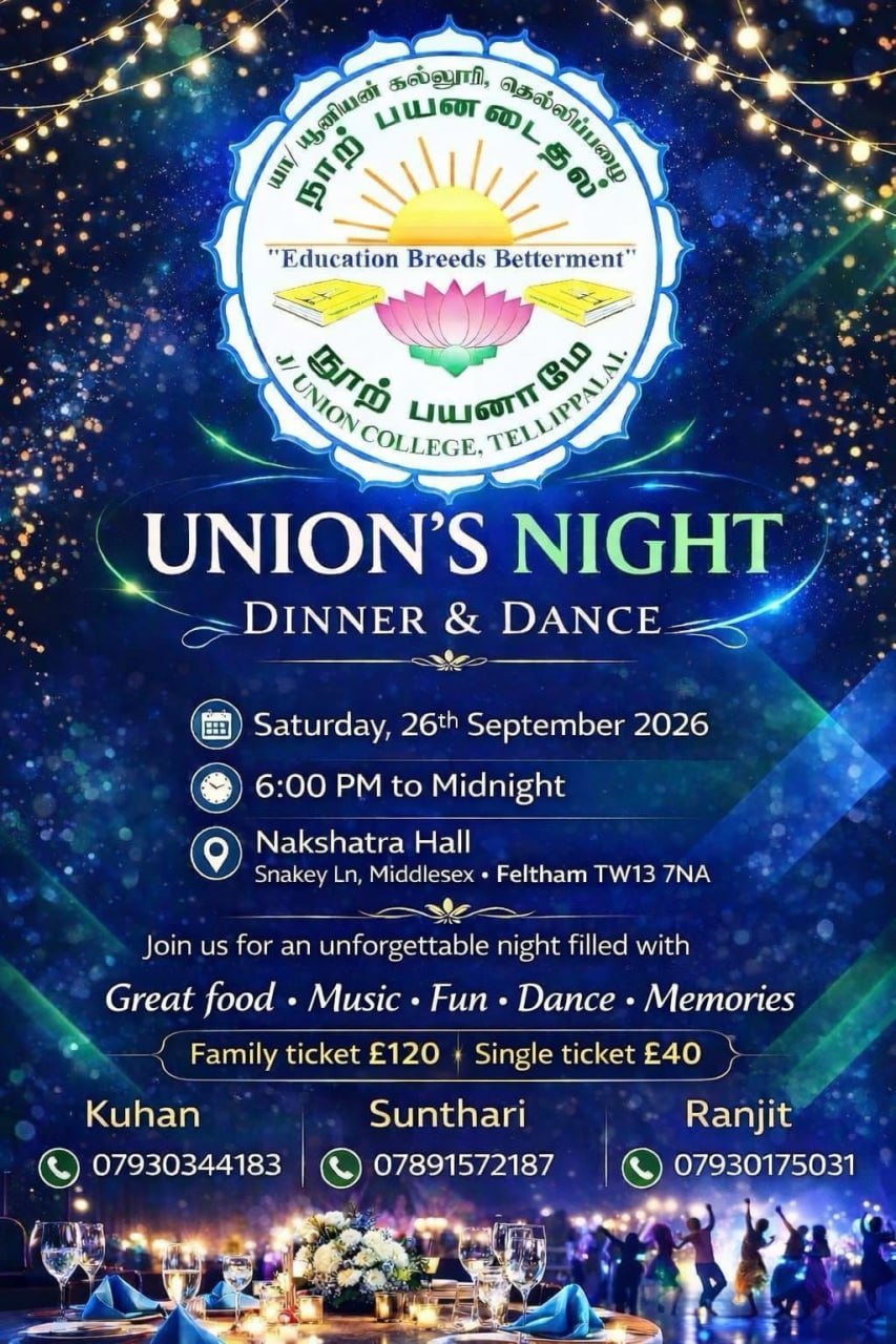 UNION'S NIGHT - DINNER & DANCE