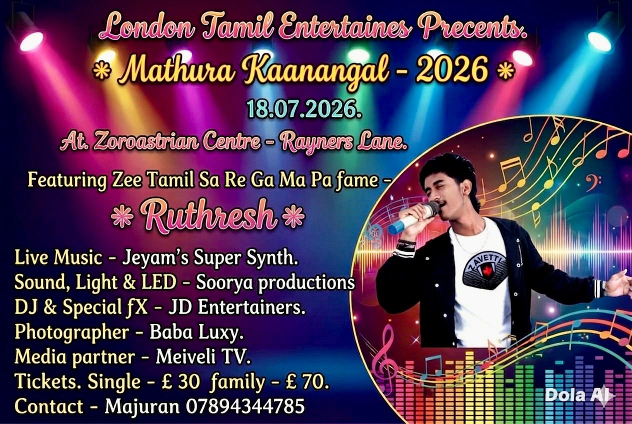 Mathura Kaanangal - 2026