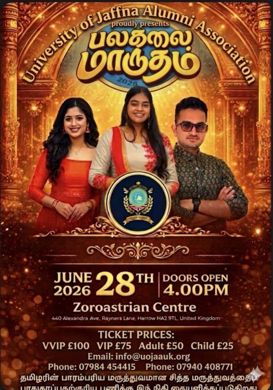Palakalai Marutham 2026