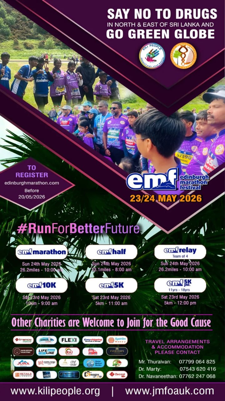 EMF Edinburgh Marathon Festival