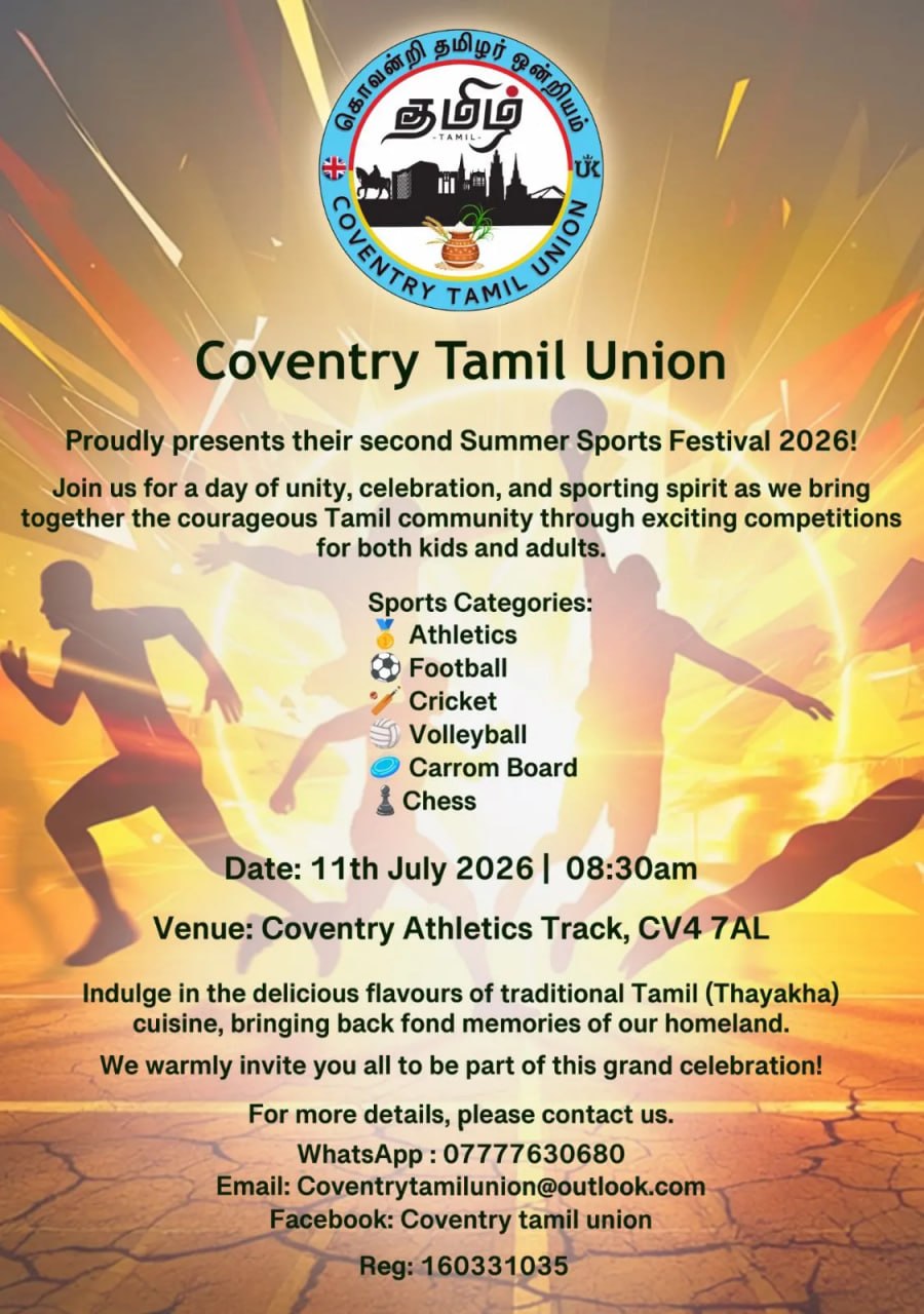 Summer Sports Festival 2026