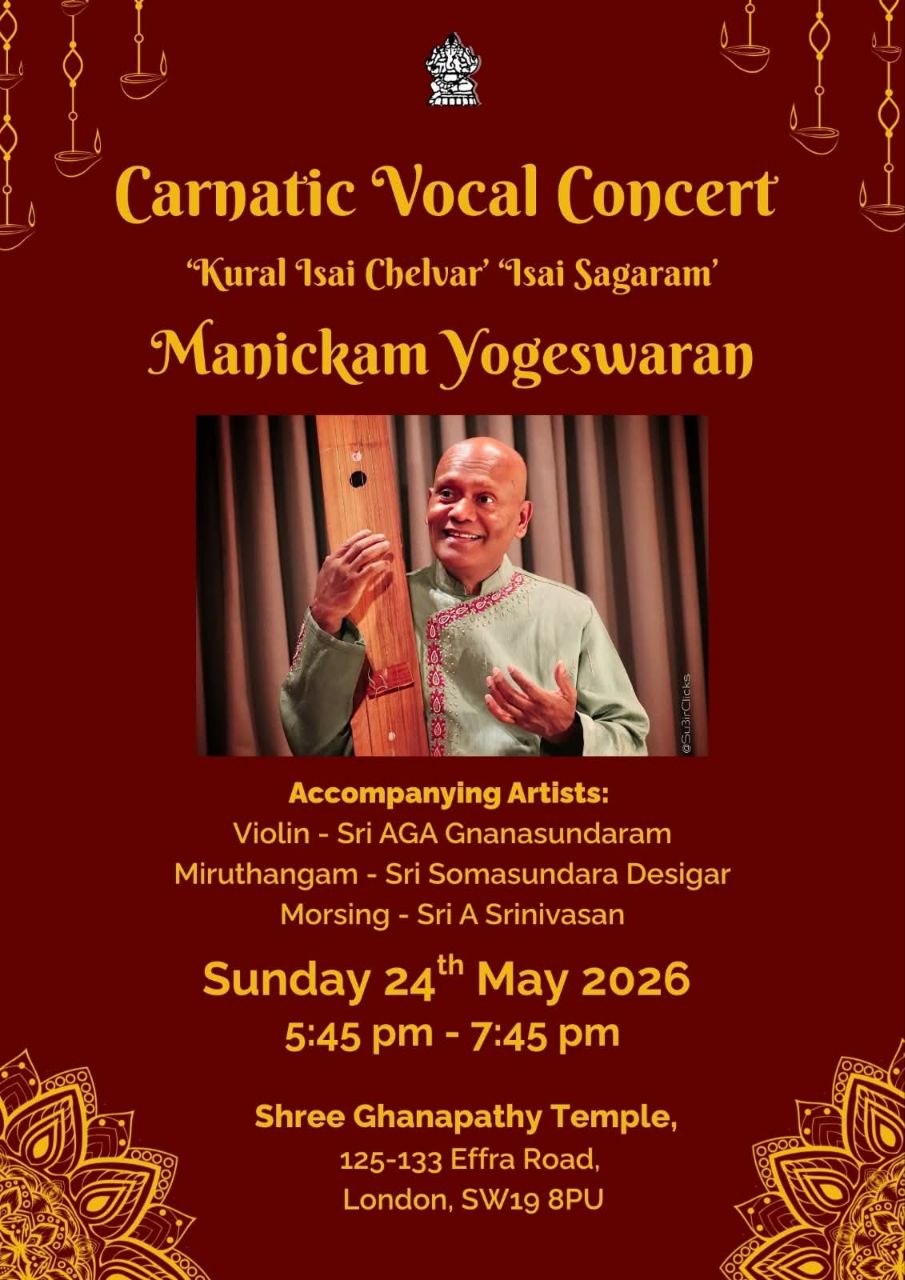 Carnatic Vocal Concert - Manickam Yogeswaran