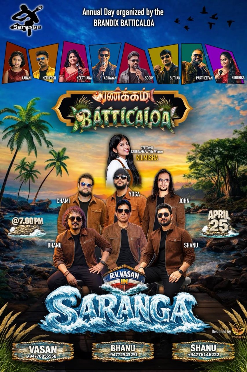 Vanakkam Batticaloa - R.V. Vasan in Saranga