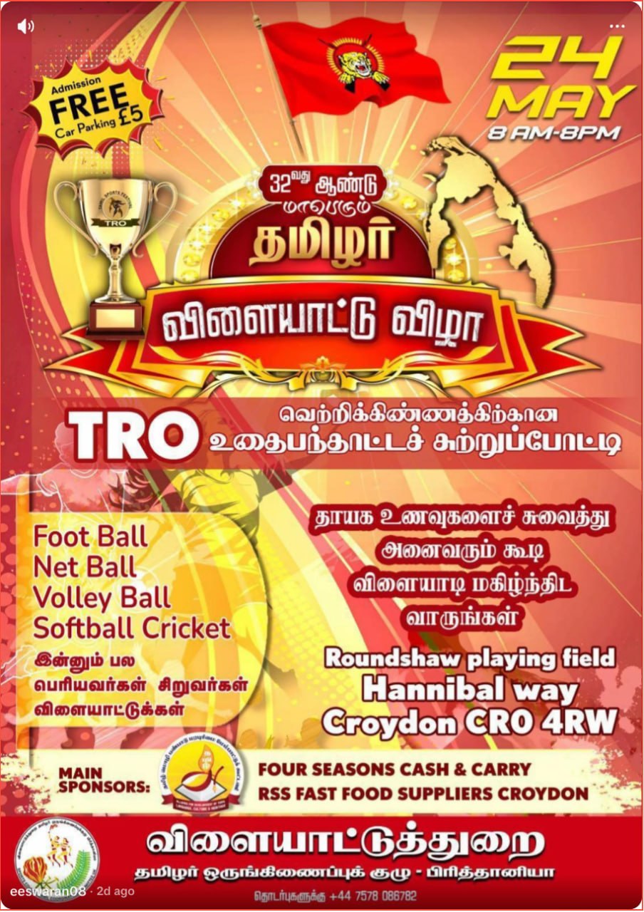 32nd Annual Tamilar Vilaiyattu Vizha