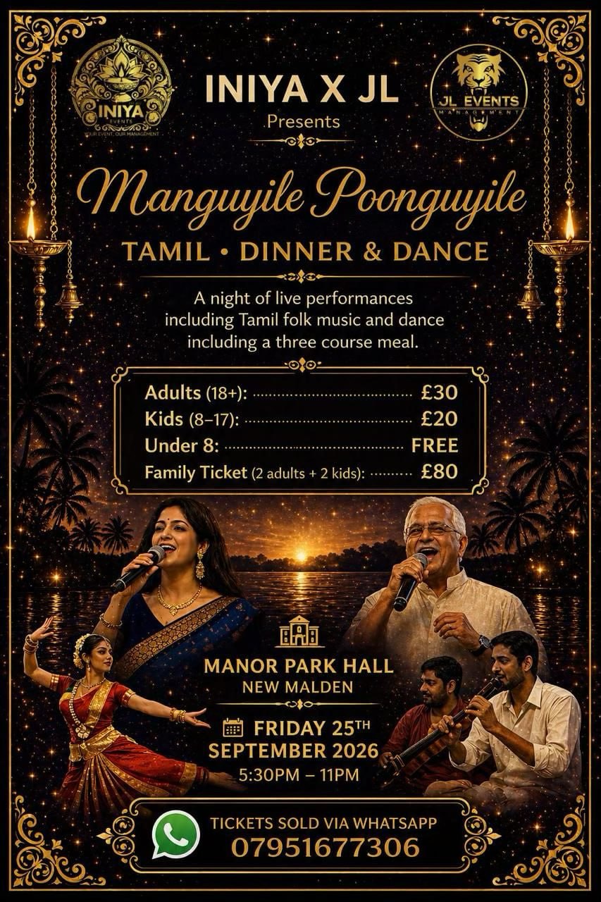 Manguyile Poonguyile: Tamil Dinner & Dance