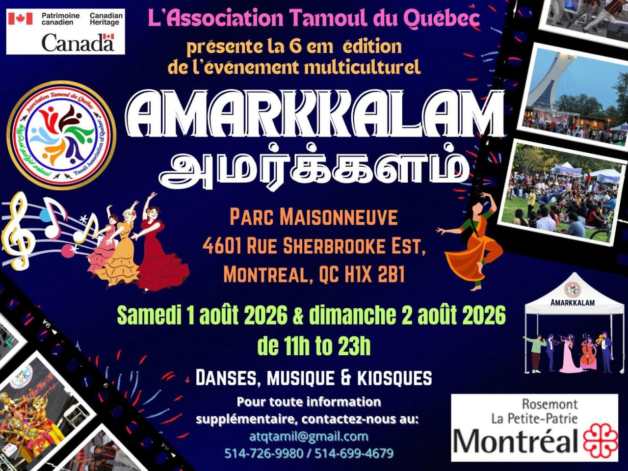 Amarkkalam (6th Edition Multicultural Event)