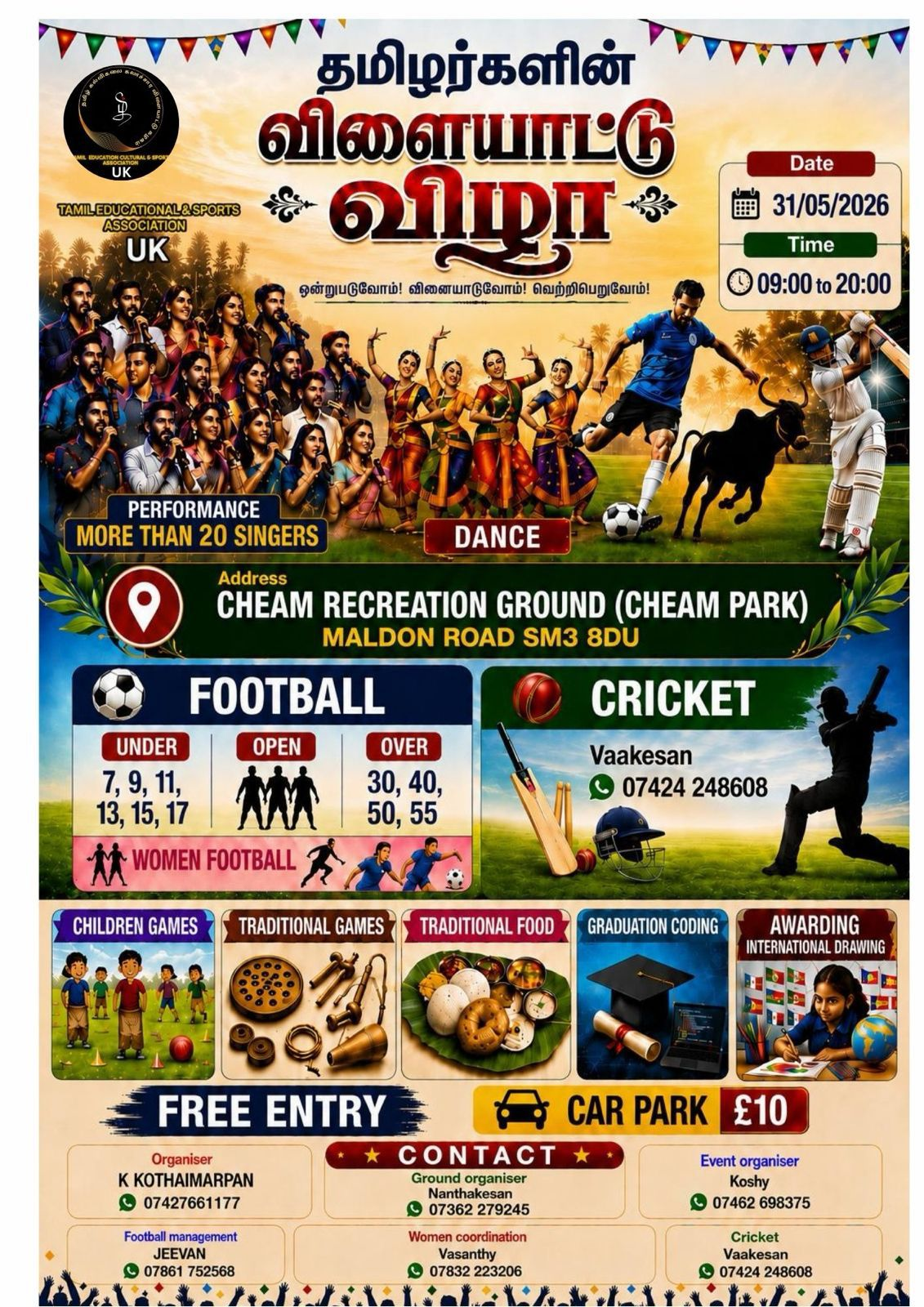 Tamils' Sports Festival (தமிழர்களின் விளையாட்டு விழா)