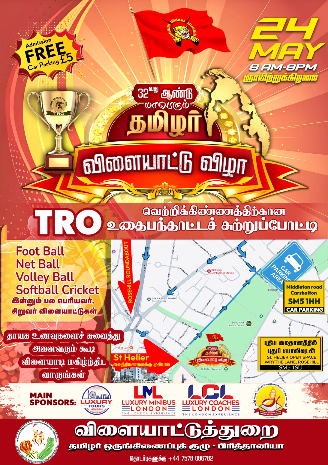 32nd Annual Grand Tamil Sports Festival