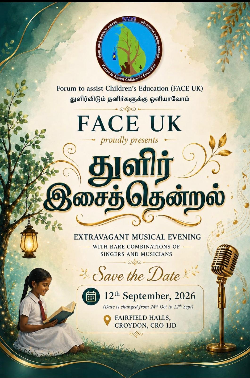 Thulir Isaithendral - Extravagant Musical Evening