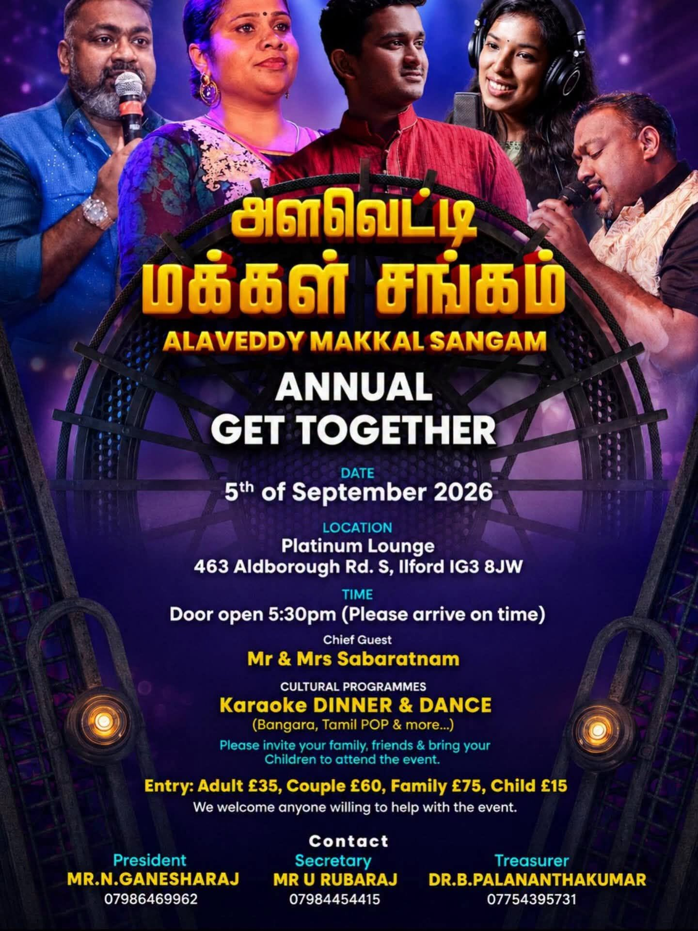 Alaveddy Makkal Sangam Annual Get Together