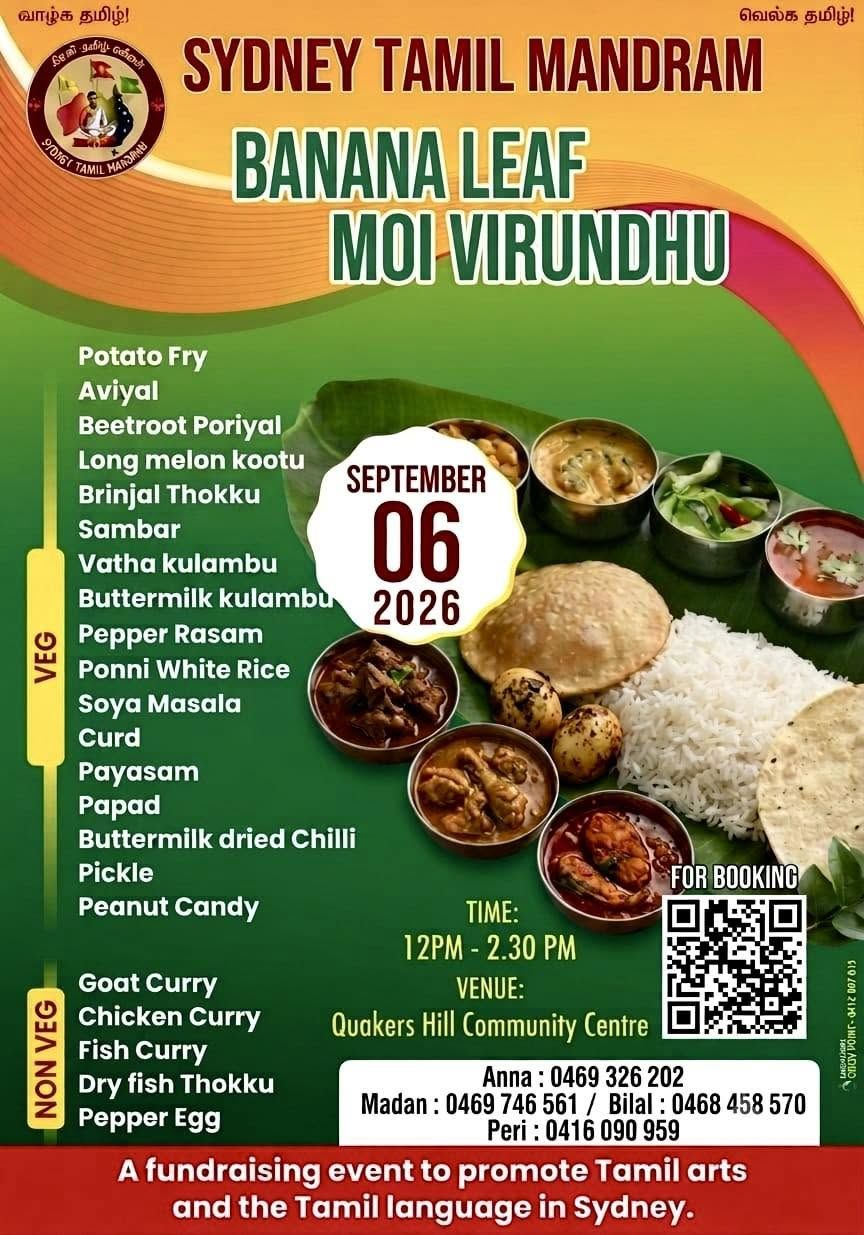 Banana Leaf Moi Virundhu